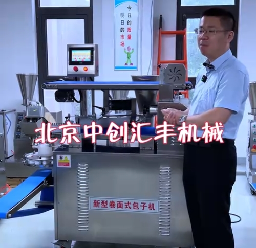 包子品種多，如何選用包子機(jī)？