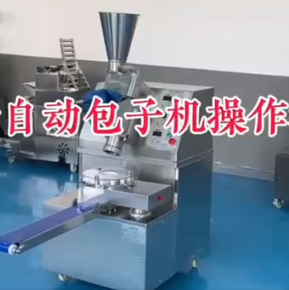 包子機(jī)不會(huì)操作、包子不成型、看這里？