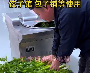 為什么選擇匯豐園品牌的斬拌機，它有能做什么，有什么特點你不知道的？